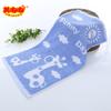 Toalla infantil de gasa jacquard 14 hilos hilo de color caricatura jardín de infantes bebé lavado algodón jacquard lana pequeña toalla infantil