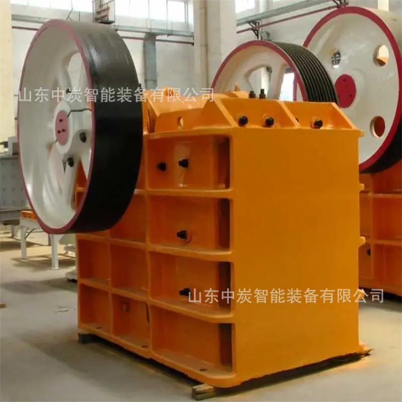 颚式破碎机1_wps图片