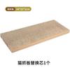 Tabla Rascadora Multifuncional para Gatos, Cartón Corrugado, Garra de Gato Resistente al Desgaste, Recolección de Bolas, Tabla Rascadora para Gatos, Afilador de Uñas, Recolección de Bolas Suministros Creativos