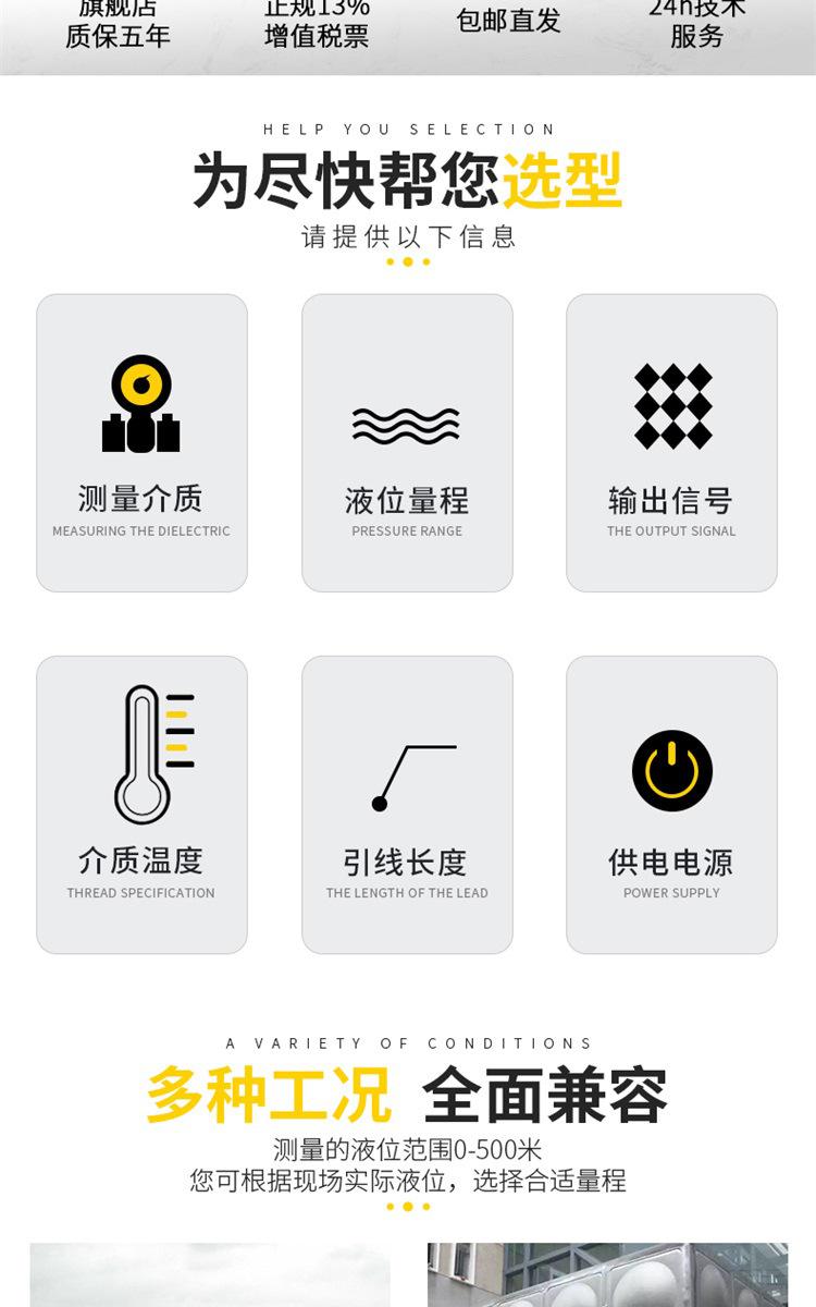 探头_02.jpg