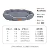 Cama para perro y gato ovalada de invierno gruesa y cálida, universal, desodorante, resistente al desgaste, nido para mascotas, cama para mascotas de sueño profundo