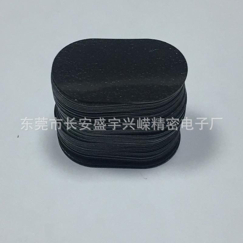 泡棉胶模切冲型 (2).jpg