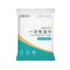 Toalla Desechable de Hotel Toalla de Baño Comprimida Viaje Empaquetada Individualmente Suministros de Viaje Toalla Facial Set de Baño