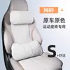 Apoio de Cabeça Atacado Byd Seal Dmi/Ev Edição Campeão Suporte Lombar para Carro Assento Esportivo Especial Almofada para Pescoço