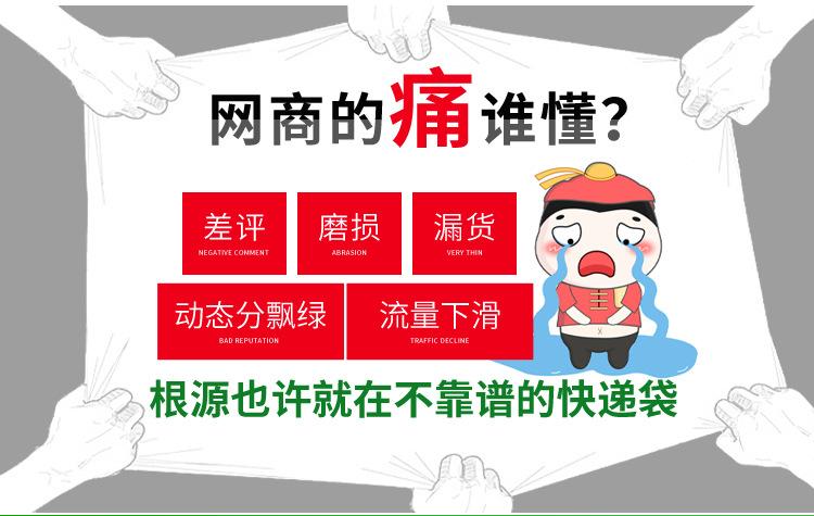 手提快递袋详情_03