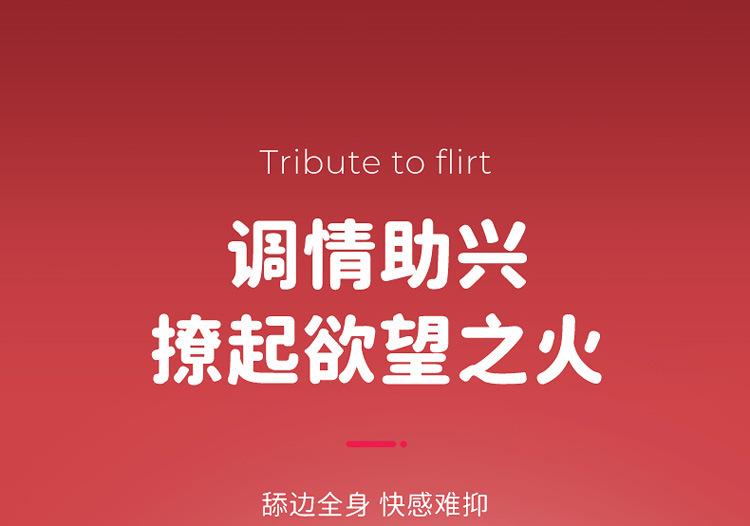 米娅舌舔震动棒_09.jpg