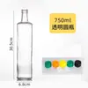 Fabricante de Botellas Transparentes Cuadradas y Redondas para Aceite de Oliva, Botellas Selladas para Aceite de Camelia, Botellas Dispensadoras de Vidrio Sin Plomo para Salsa de Soja y Vinagre de Cocina