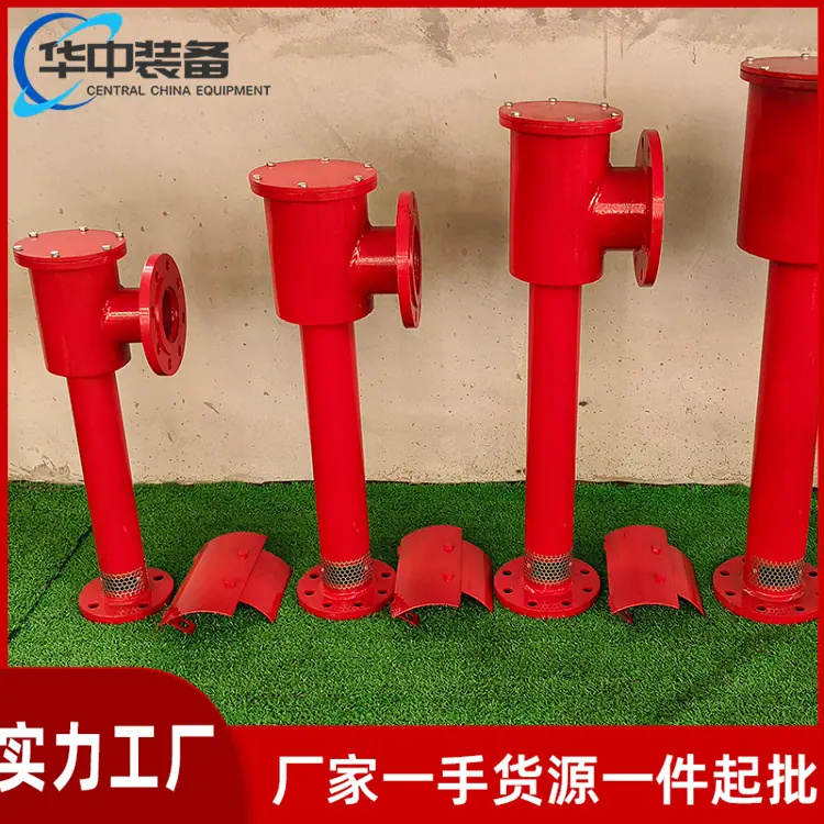 立式泡沫产生器02