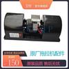 Motor del ventilador y calefactor del aire acondicionado del tractor Dongfeng Revo 1204/1504/1604/1804/704