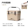 Caja de Incubación Glacier Mucodi para Camping al Aire Libre Gran Capacidad 25L Refrigerador de Comida y Bebida Portátil para Coche