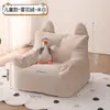 Taburete pequeño para niños, sofá perezoso para uso doméstico, silla de alta gama para jardín de infantes, asiento lindo para fotos de bebés y niños