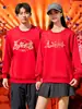 Ropa Roja para Reunión Anual con Logo Impreso Otoño e Invierno Reunión de Clase Evento de Grupo de Empresa Chaqueta de Ropa de Trabajo