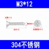 Tornillos Autorroscantes Avellanados 201/304, Tornillos Autorroscantes de Cabeza Plana Phillips, Tornillos para Madera Ka de Punta Cónica M3M3.5M4M5M6