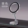 Soporte para Teléfono Móvil de Coche, Soporte Magnético Plegable para Tablero de Coche, Soporte Universal de Soporte para Navegación