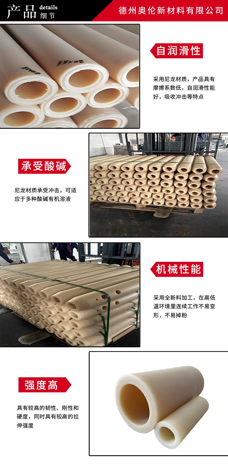 5.21尼龙管_04.jpg