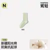 Calcetines negros de caña media para mujer, colección de otoño, sin costuras y resistentes al olor, nuevo estilo 2026, adecuados para mocasines y zapatos pequeños de cuero, calcetines postparto