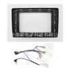 Adecuado para Toyota Noah voxy Noah serie 70 marco frontal de navegación panel de máquina de coche carcasa de máquina variable 10.1 pulgadas