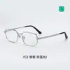 Gafas Elegantes Semi-Sin Montura Ct0481O para Hombre con Armazón de Titanio Ultraligero, Se Pueden Personalizar con Lentes Graduados, Armazón de Gafas de Negocio de Diseñador 30951