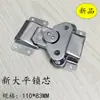 Candado Mediano, Accesorios para Estuche de Vuelo, Cerradura de Gabinete, Cerradura de Mariposa, Asa, Código de Esquina, Material de Aluminio, Base para Ruedas