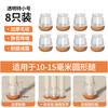 Hujia Transfronterizo 2025 Cubiertas Pequeñas para Patas de Silla 0.6 Pulgadas Silenciosas Resistentes al Desgaste de Caucho Cubiertas para Patas de Taburete Antideslizantes