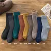 Calcetines de Media Pantorrilla para Mujer Otoño e Invierno, Calcetines Gruesos de Rizo Color Sólido Sueltos, Calcetines para Mujer con Forro de Felpa y Engrosados, Calcetines de Toalla para la Nieve