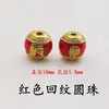 Método Antiguo Cobre Puro Dorado Esmalte Cloisonné Color Huiwen Perla Redonda Cuentas Espaciadoras Pulsera DIY Hecha a Mano Ropa Accesorios Culturales y Creativos