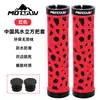 Puños de Goma Ecológicos para Bicicleta, Puños Bloqueables Doble Cara de TPR Antideslizantes Amortiguadores para Bicicleta de Montaña/Engranaje Fijo/Plegable