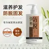 Shampoo Hidratante Anti-Queda Huajiesi Melhora a Queda de Cabelo Raízes Fortes e Cabelos Sólidos Shampoo Fofo e Macio para Mulheres 300g