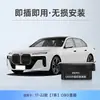 Adequado para BMW Série 1 Série 3 Série 4 Série 5 Série 7 X1X2X3X5X6X7 Travamento automático de carro com um botão OBD levantador automático de vidros modificação
