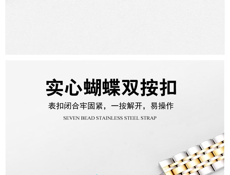 创佳七珠带苹果_15.jpg