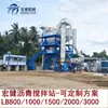 Fábrica Taian Hongjian Fabrica Equipos de Mezcla de Asfalto Modelo LB800 Modelo LB1000 Modelo LB2000 Planta de Mezcla de Asfalto