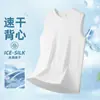 Camiseta Sem Manga de Seda de Gelo Masculina Verão Fina Secagem Rápida Elástica Colete Esportivo Solto Tamanho Grande Corrida Fitness Top