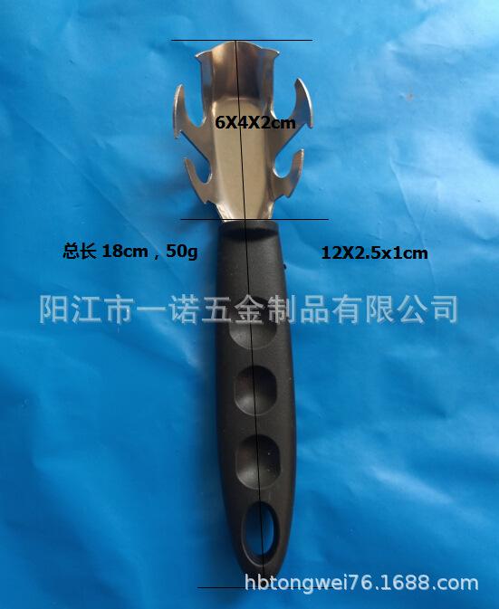 套刀镀钛抓碗器尺寸.jpg