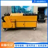 Máquina Multifuncional Tudo-em-Um para Endireitamento, Remoção de Ferrugem e Pintura de Tubos Quadrados Máquina Multifuncional para Remoção de Ferrugem e Pintura Máquina Endireitadora de Tubos Quadrados Curvos e Deformados