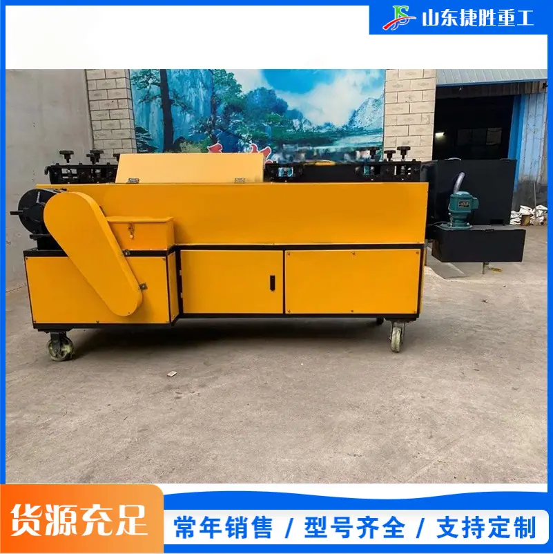 QQ20260202-145419