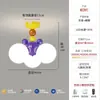 Lámpara de Techo para Habitación Infantil Memphis, Espectro Completo Protección Ocular, Moderna Minimalista y Elegante Luz de Dormitorio, Luz Creativa de Habitación de Dibujos Animados
