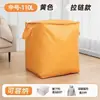 Saco de embalagem para mudança, saco de embalagem mágico, caixa de papelão, caixa organizadora, bolsa de bagagem de grande capacidade para armazenamento, bolsa de tecido não tecido espessado