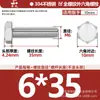 Tornillos de Acero Inoxidable 304 de Cabeza Hexagonal Exterior Tornillos de Cabeza Hexagonal Pernos Tornillería Tornillos M2M3M4M5M6M8