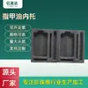 Suporte Interno para Esmalte Caixa Blister Caixa Moldada Suporte Interno Blister para Esmalte À Prova de Choque Caixa Blister Preta Atacado
