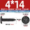 Tornillos Autorroscantes de Acero Inoxidable 304 Hexagonales Invertidos Cabeza Plana Grande Cabeza Delgada Tornillos para Muebles M2M3M4M5-M8
