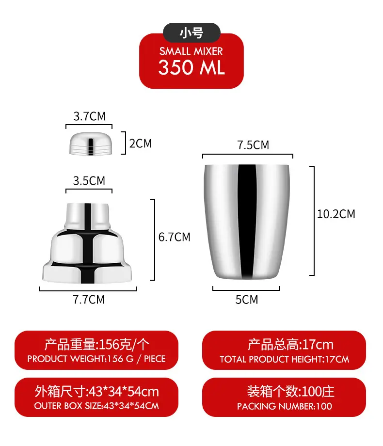 威佳-调酒器白底详情_06.jpg