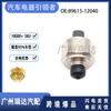 Aplicable a autopartes Toyota sensor de detonación 89615-12040 8961512040 mayoreo
