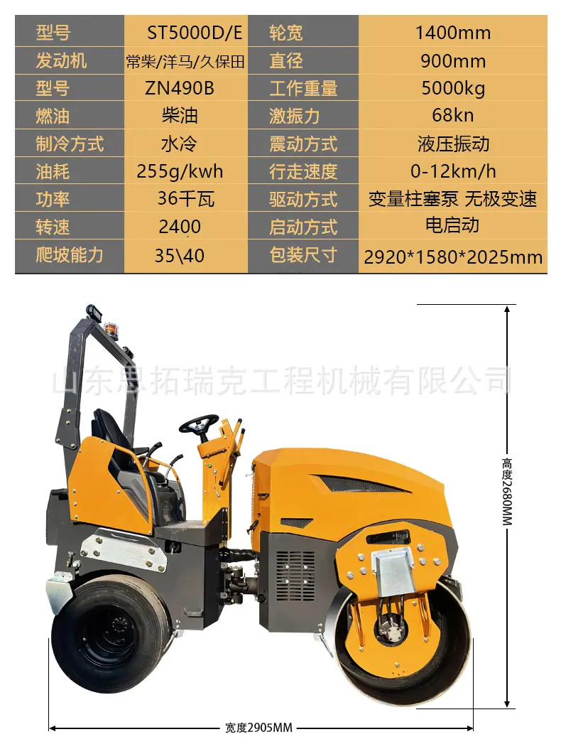 ST5000D_09