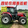 El tractor Greenhouse King es adecuado para la recuperación de tierras en zonas montañosas y para operaciones en campos de arroz, con una fresadora rotativa y múltiples herramientas agrícolas, y es adaptable tanto para uso en tierras húmedas como secas.