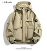 Chamarra Cortavientos Marca Trendy Fujian Goods para Hombre y Mujer Ropa Exterior Impermeable a Prueba de Viento Ropa de Trabajo de una Sola Capa Delgada Ropa para Exteriores y Montañismo