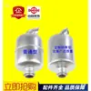 Silenciador Tubo de Escape Chimenea para Motor Diésel Jiangsu S195/ZS1100/S1105/S1110/ZS1115