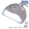 Lámpara de Uñas Popular Transfronteriza, Lámpara de Curado para Gel UV Específica para Salón de Uñas, Colección de Lámparas de Fototerapia para Uñas con Sensor Inteligente