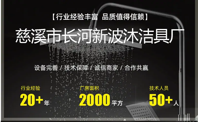 新波沐详情页_01.gif