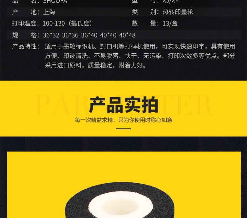 大墨轮_07