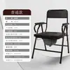 Silla de Inodoro para Ancianos, Silla de Inodoro para Mujeres Embarazadas, Silla de Inodoro para Ancianos Discapacitados, Inodoro Móvil Plegable, Personalización de Silla de Inodoro